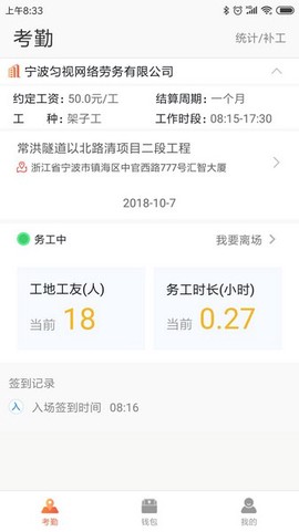 太公工友图1