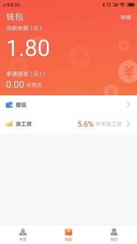 太公工友图2