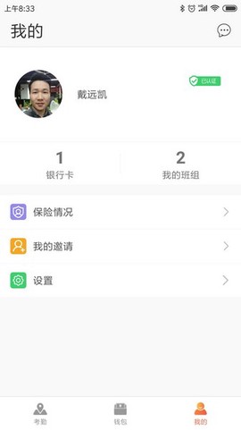 太公工友图3