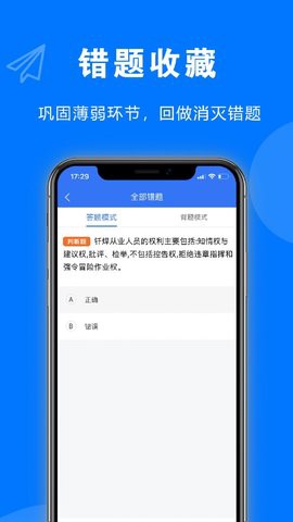 安考题[图2]