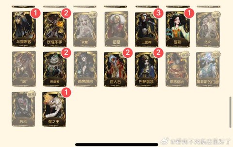 第五人格如何100人格[图2]