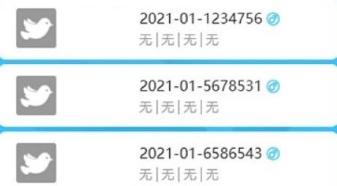 中国信鸽比赛[图2]