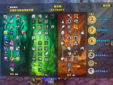 魔兽世界怎么打评级[图2]