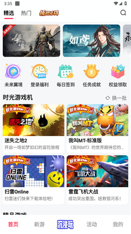 天翼云[图1]