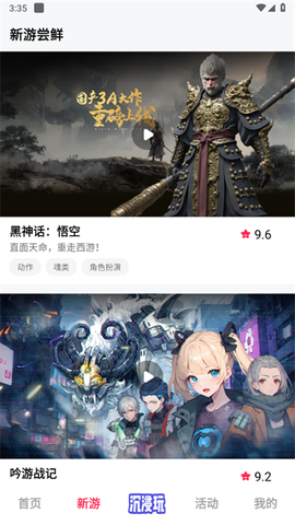 天翼云[图2]
