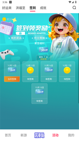 天翼云[图3]