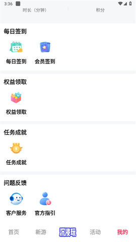 天翼云[图4]