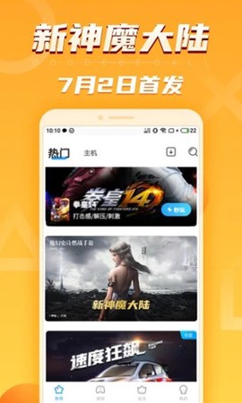 天翼云图1