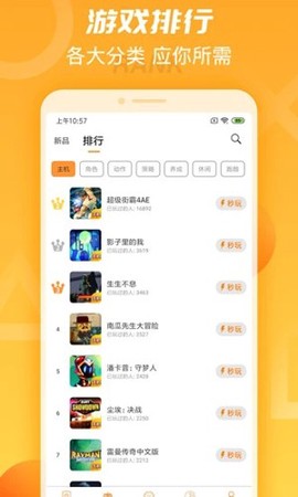天翼云图3