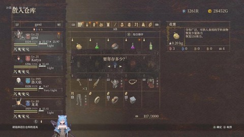 龙之信条龙泪获得条件[图2]