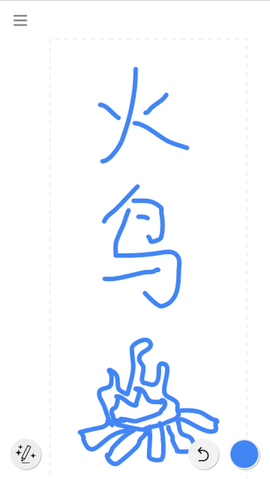 autodraw[图3]