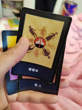 狼人杀道具怎么使用[图1]