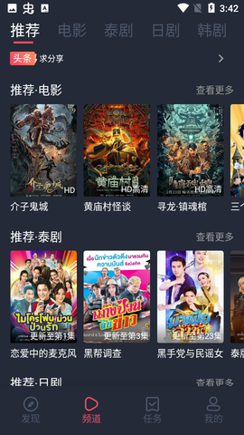 追剧吧[图1]