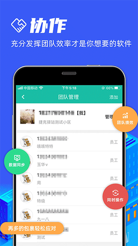 快宝驿站图2