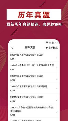 主管护师牛题库[图1]
