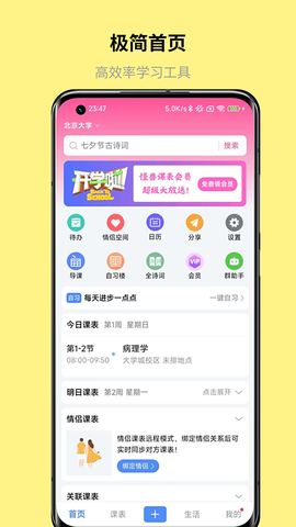 主管护师牛题库图2