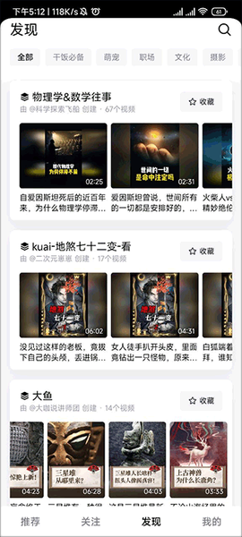 抖音精选官方正版[图1]
