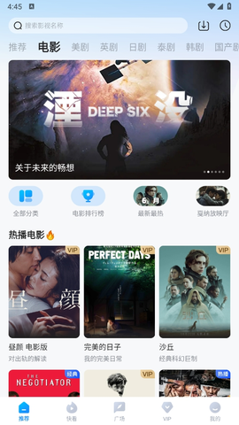 多多影视图2