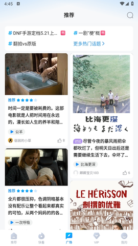 多多影视图3