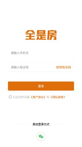 全是房[图1]