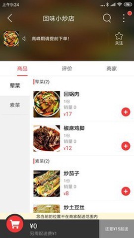 孟连同城图3