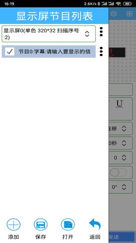 瑞合信Plus[图1]