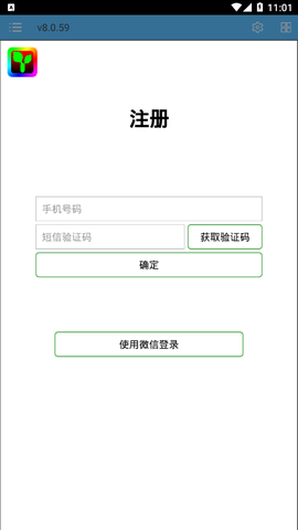 瑞合信Plus图1