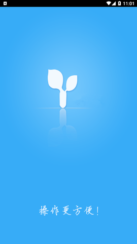 瑞合信Plus图3