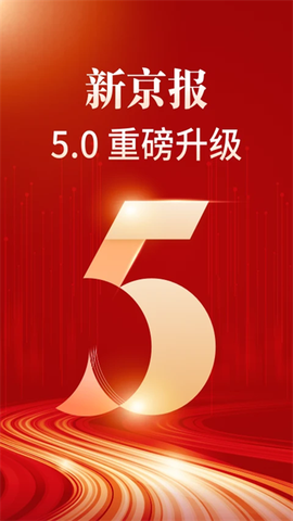 新京报图1