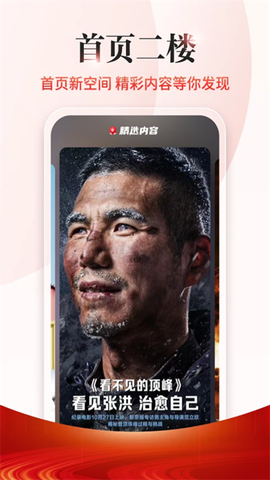 新京报图2