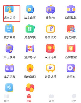 鲤鱼辅导[图1]