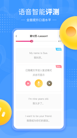 鲤鱼辅导图1