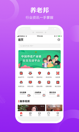 养老邦[图1]
