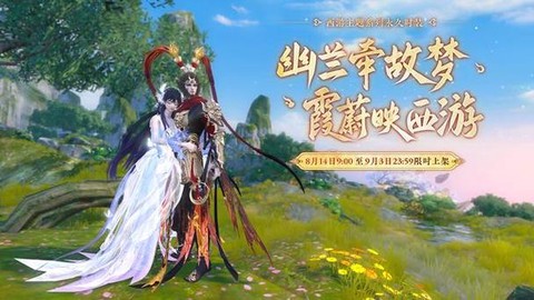 倩女幽魂情缘得什么[图2]