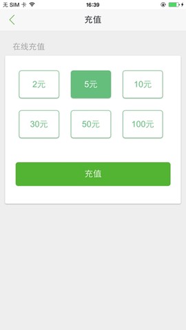 诚善智能云图1