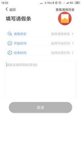 安全校园图2