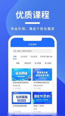 耶鲁专升本图1
