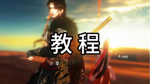 手游大话西游怎么一转[图1]