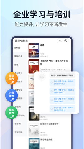 小行动图2