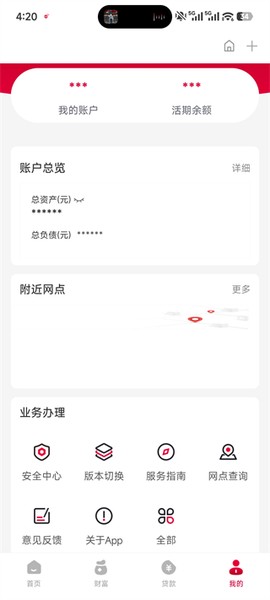 乌海银行[图4]