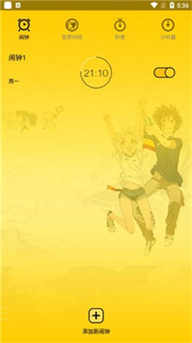 二次元闹钟[图7]