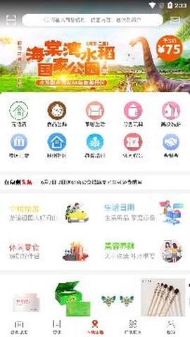 在泉州[图2]