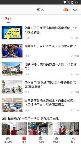 在泉州[图3]