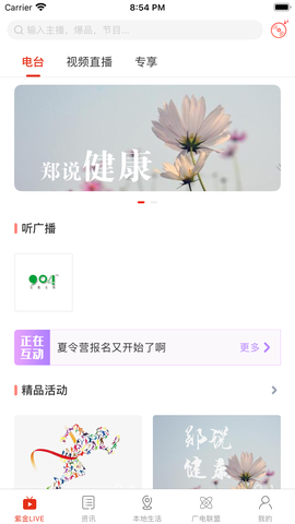 在泉州图1