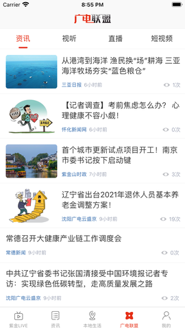在泉州图2
