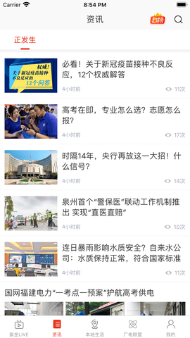 在泉州图3