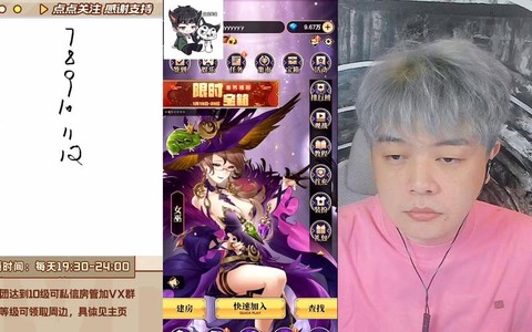 jy玩的狼人杀叫什么[图2]