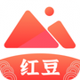 红豆相册