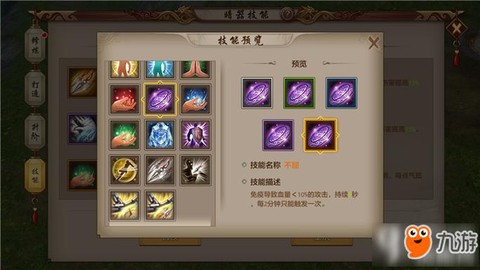 天龙八部暗器什么技能好