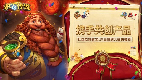 炉石传说盒子如何使用